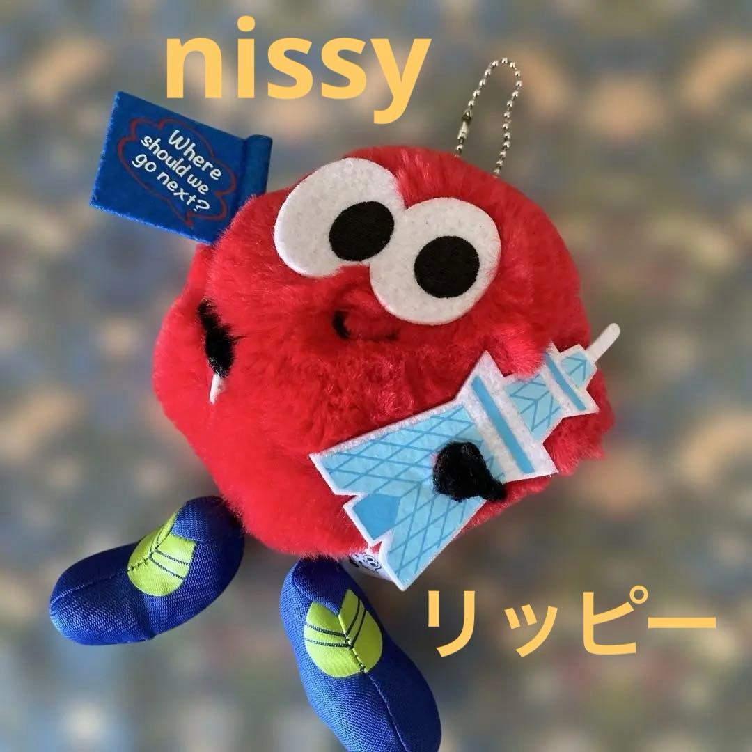 nissy 西島隆弘 リッピーボールチェーンキーホルダー - メルカリ