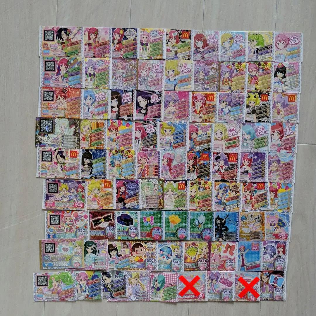 プリパラ プリチャン まとめ売り