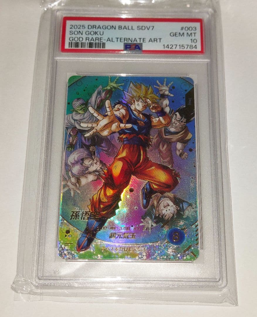 最安値 ドラゴンボールダイバーズ sdv7-003 孫悟空 psa10 パラレル