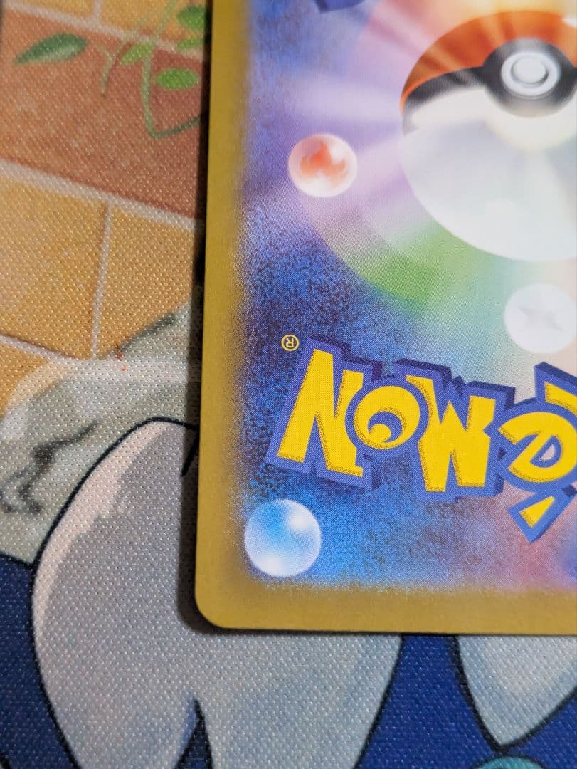 に*︎様 ポケモンカード スタートデッキ100 ボスの指令 カラスバ SR