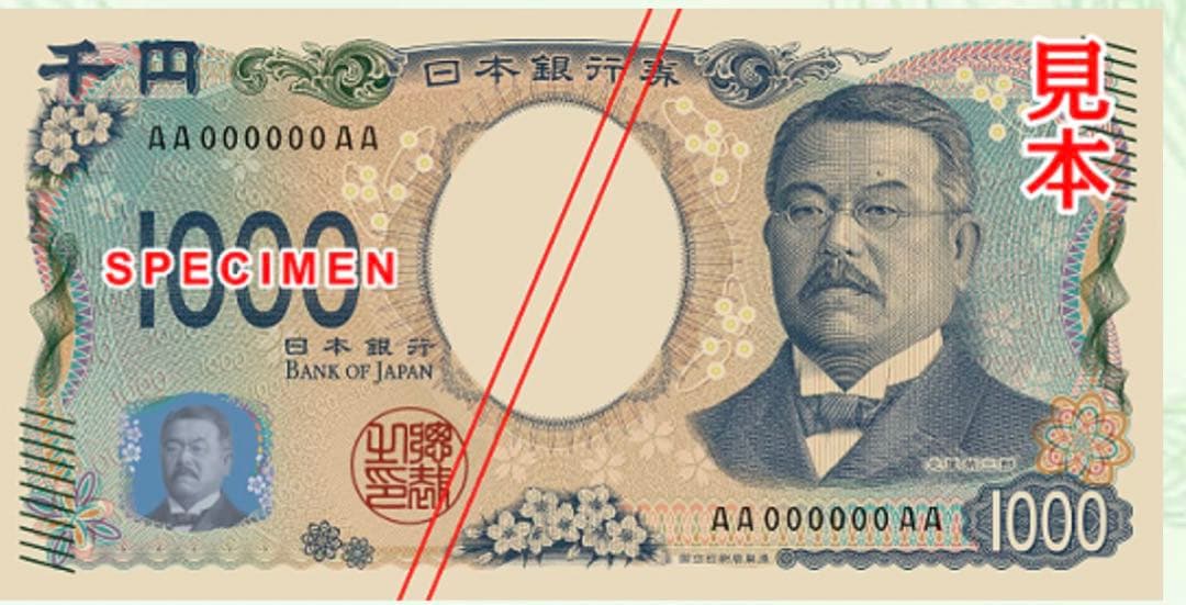 両替機1000円→100円×10枚令和6年新札対応領収書OK