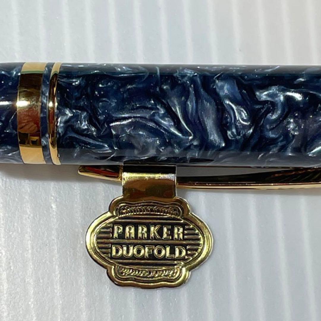 モンブラン 万年筆 149 漆 段塗り(加藤照代氏) ペン先調整(長原宣義氏)