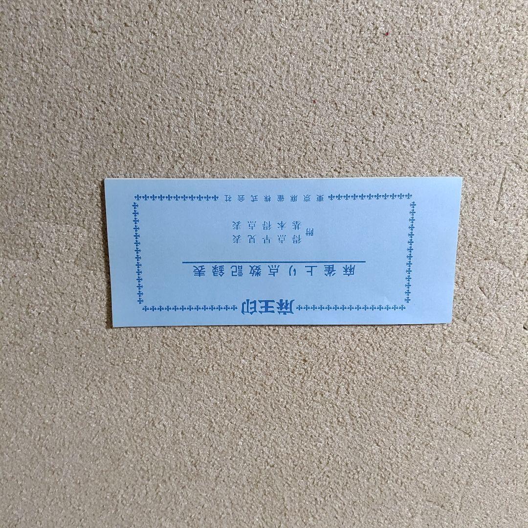 GALAXY ギャラクシー 麻雀牌 背青 貴重 レア 宇宙モチーフ - メルカリ