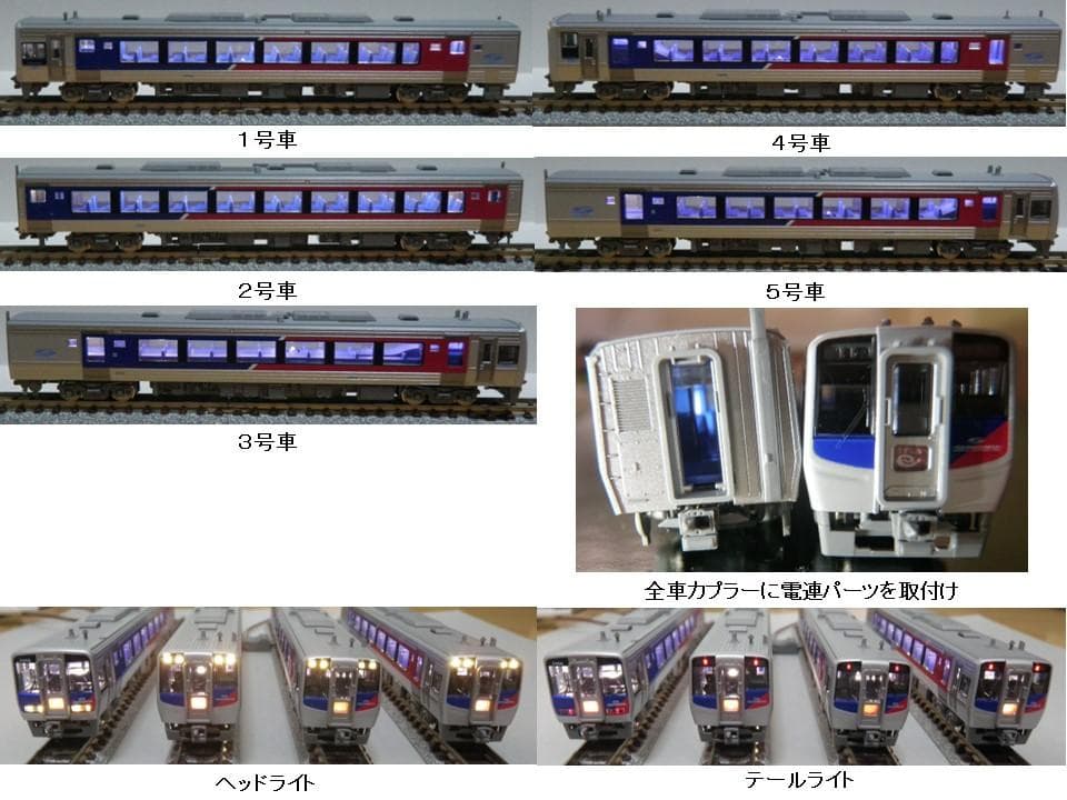 KATO JR四国2000系・JR四国N2000系 6両