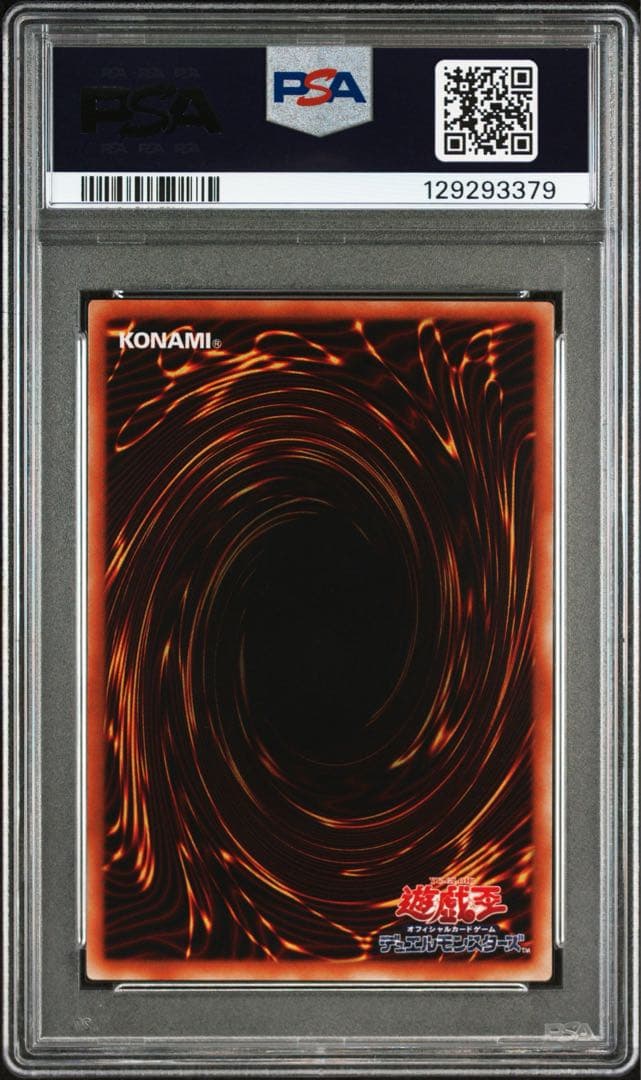 【PSA9】　ブルーアイズ　他　2期　御三家　3連番セット