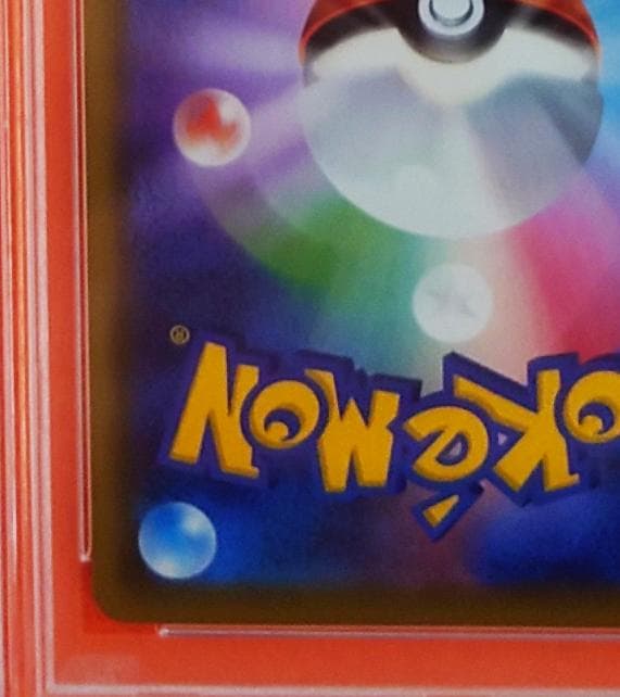 【PSA10】ピッピ CHR ドリームリーグプロモ SM-P381 #682