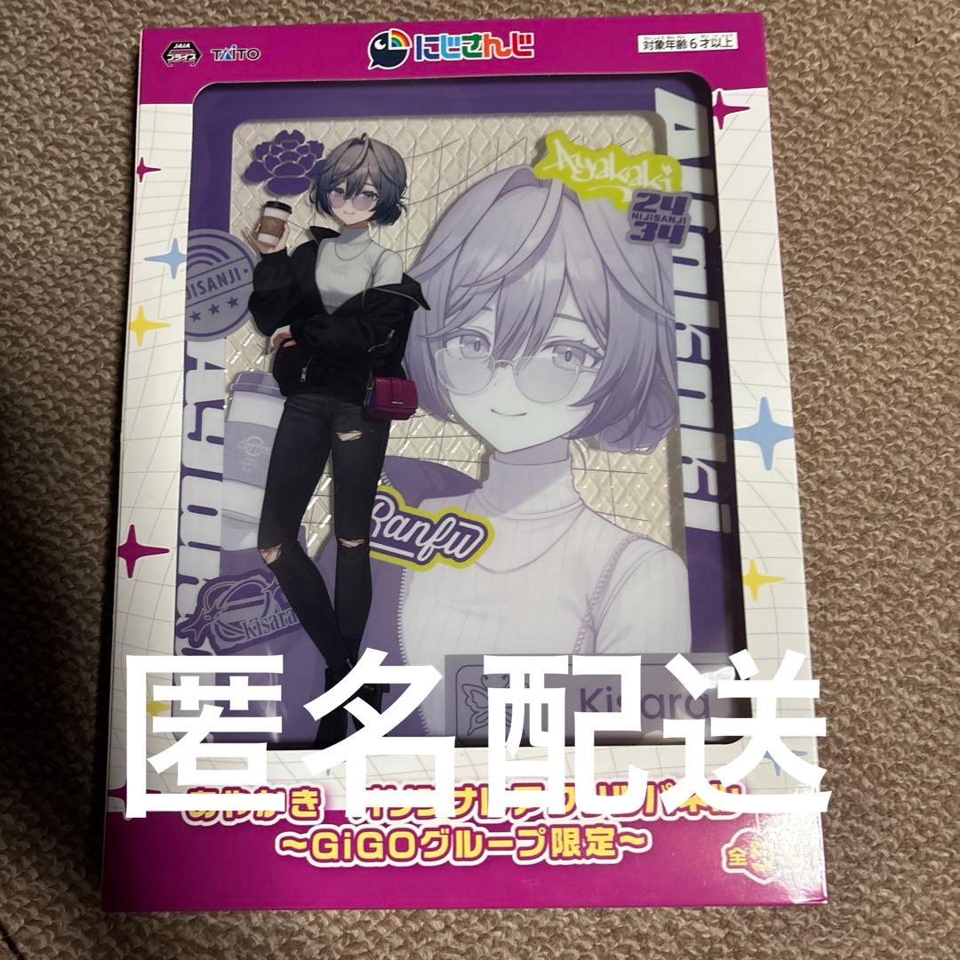 にじさんじ あやかき オリジナルアクリルパネル 綺沙良 GiGO アクスタ