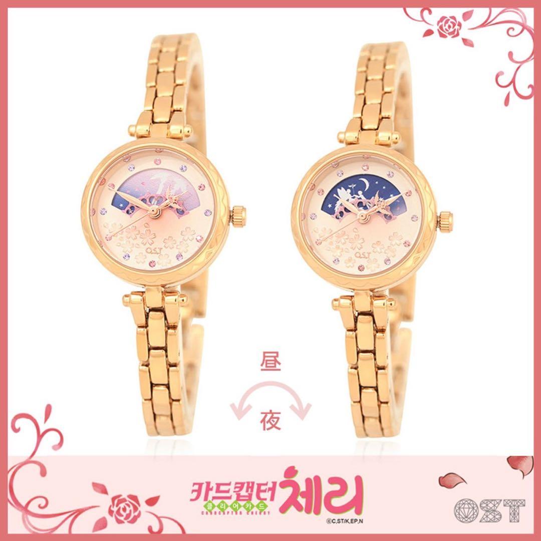 カードキャプターさくら ostコラボ 韓国限定 腕時計 オルゴール