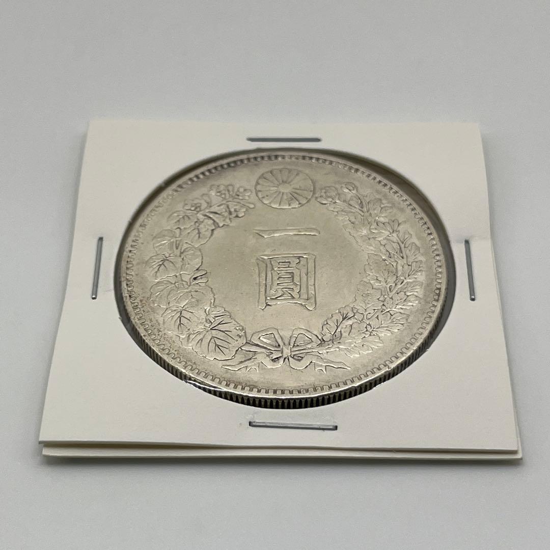 明治二十年 銀貨 新一圓銀貨 銀貨 ONE YEN 明治20年