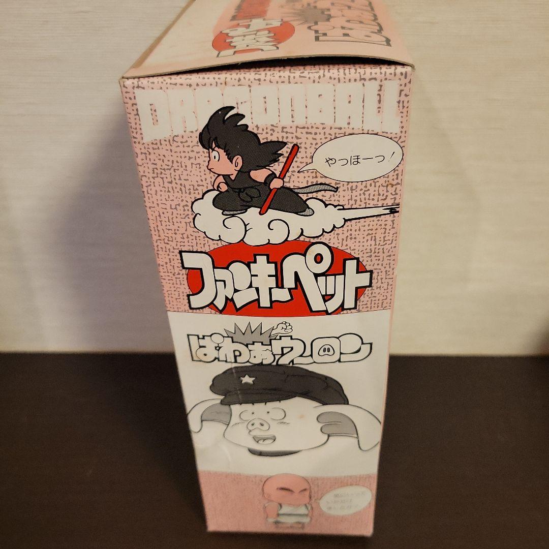 美品】ドラゴンボール ファンキーペット ウーロン