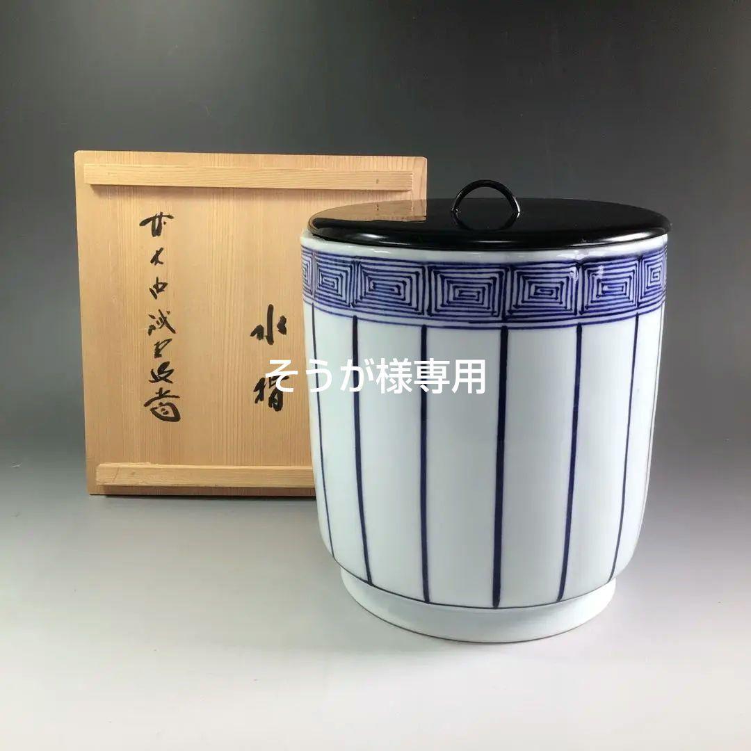 水指□蕎麦釉平水指 漆器蓋 ソバ釉薬 箱入り 菓子鉢 お茶道具
