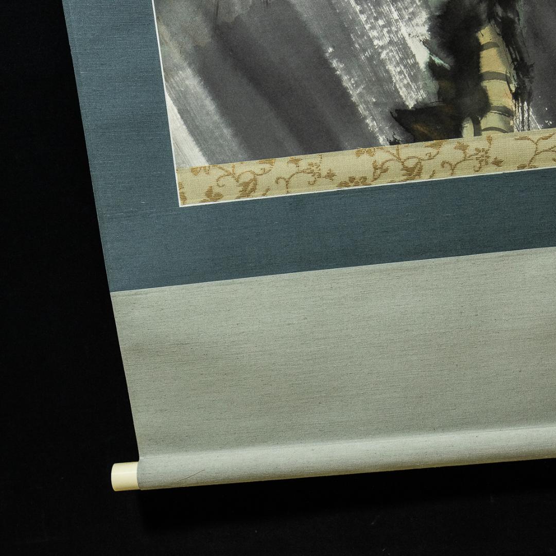 掛軸-1246　小林五浪　龍　共箱　太巻　二重箱