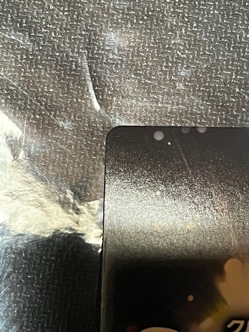 C.C. キャラクターカード Crusade MP 箔押しサイン(ゆかな)