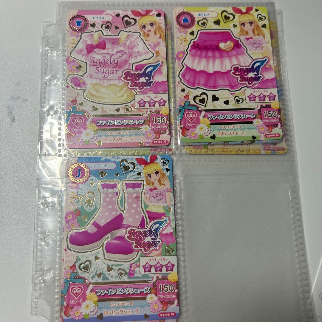 アイカツ ノーマル カード 236枚まとめ売り アイカツカード 2013