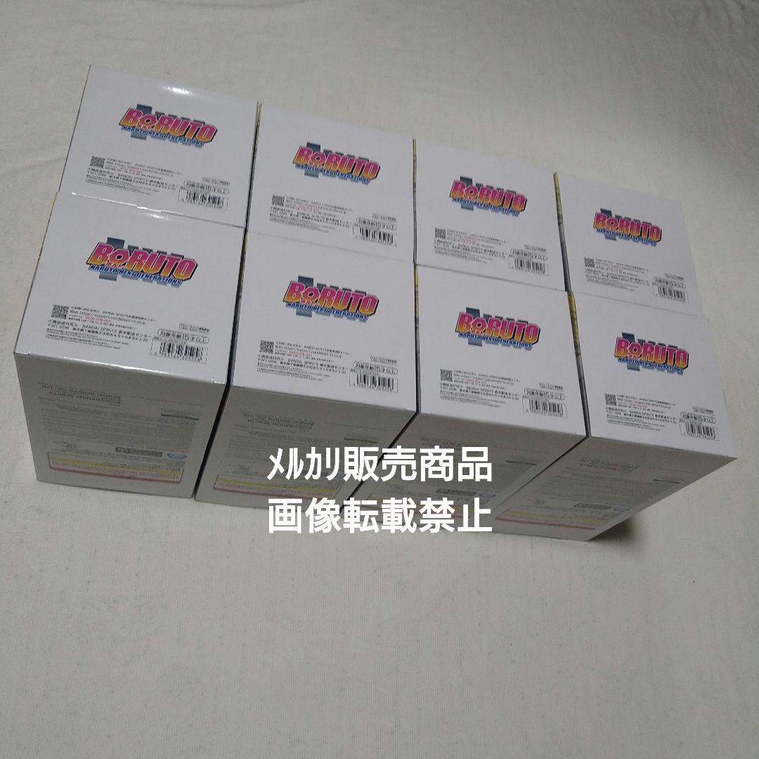 ボルト BORUTO フィギュア 忍界造形列伝