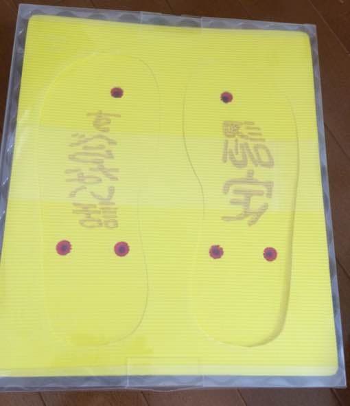 幻の！　人志 松本 すべらない話 認定 ビーチサンダル