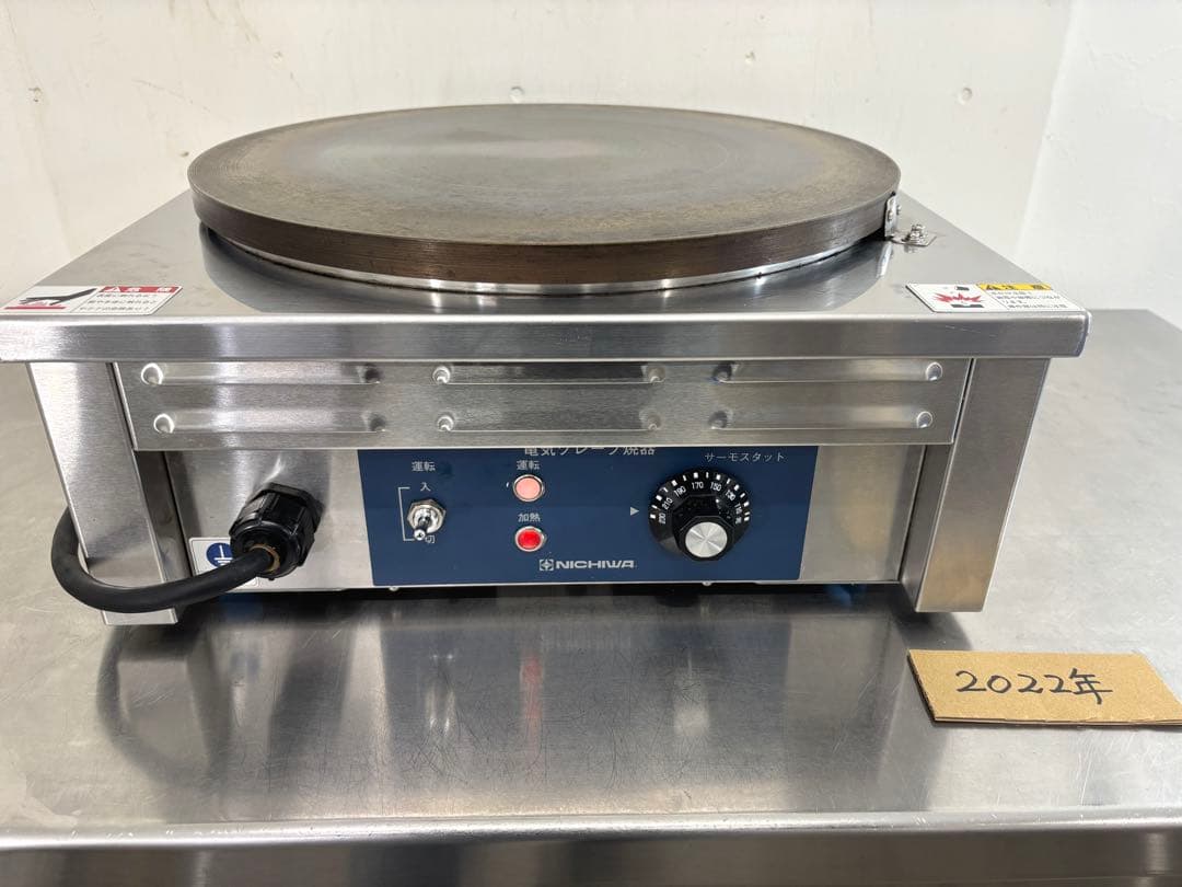 ※専用【2022年 綺麗】ニチワクレープ焼き機 CM-410 メーカー 焼き器