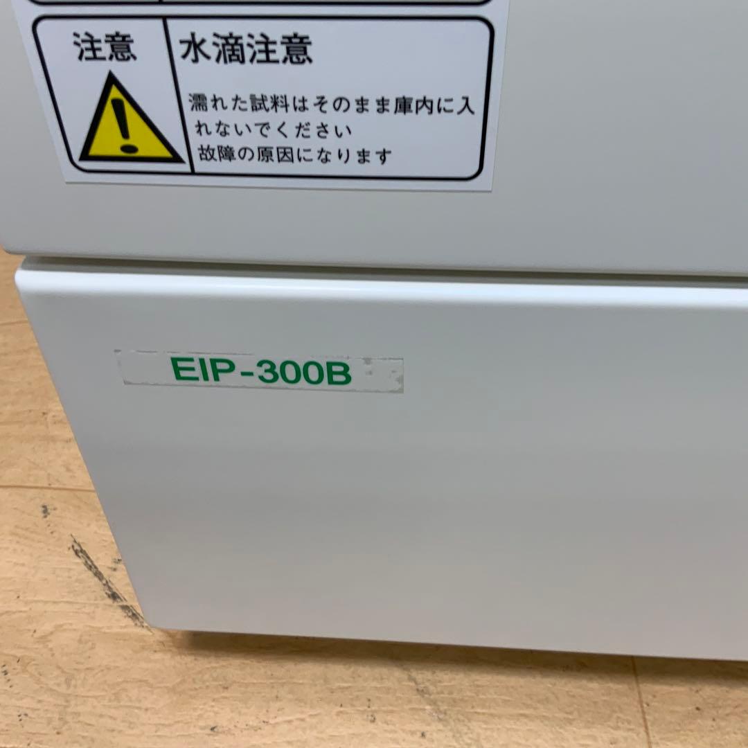 Y*O様 アズワン　インキュベーター　EIP-300B