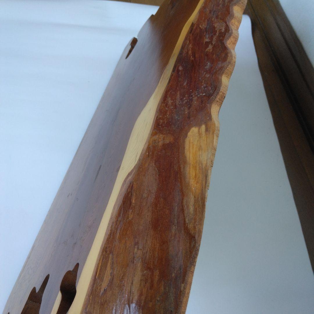 木製置台 優良 木彫民芸品 北海木工芸社