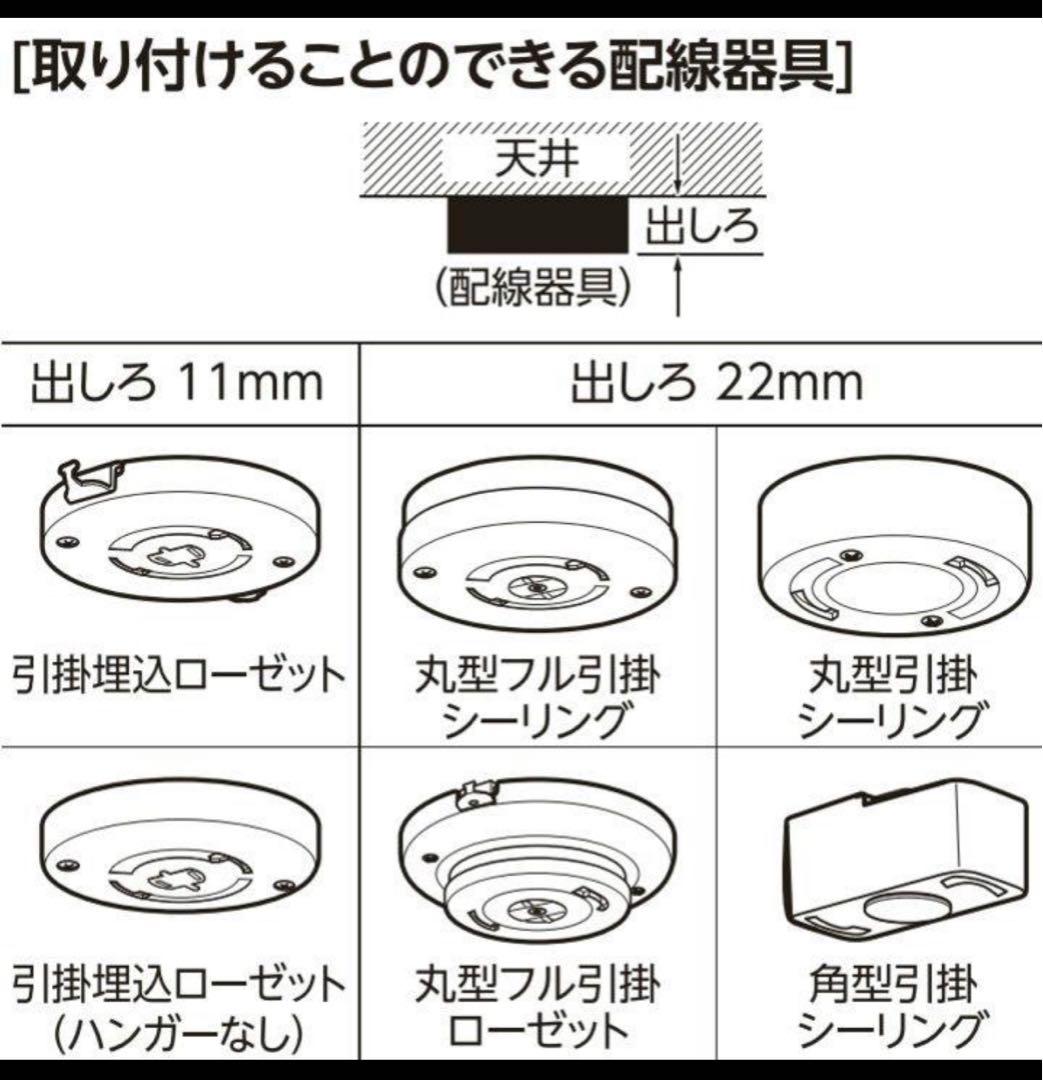 ❤️キティラーに‼️ ドウシシャ LED シーリングライト ハローキティ50