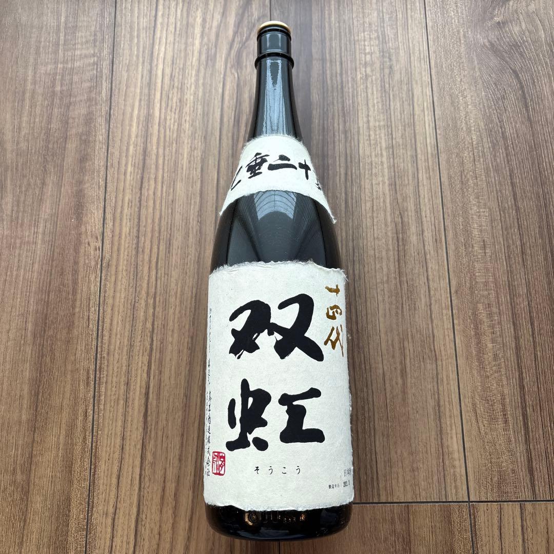 14代 双虹 日本酒 1.8L 空瓶 一四代日本酒1800ml
