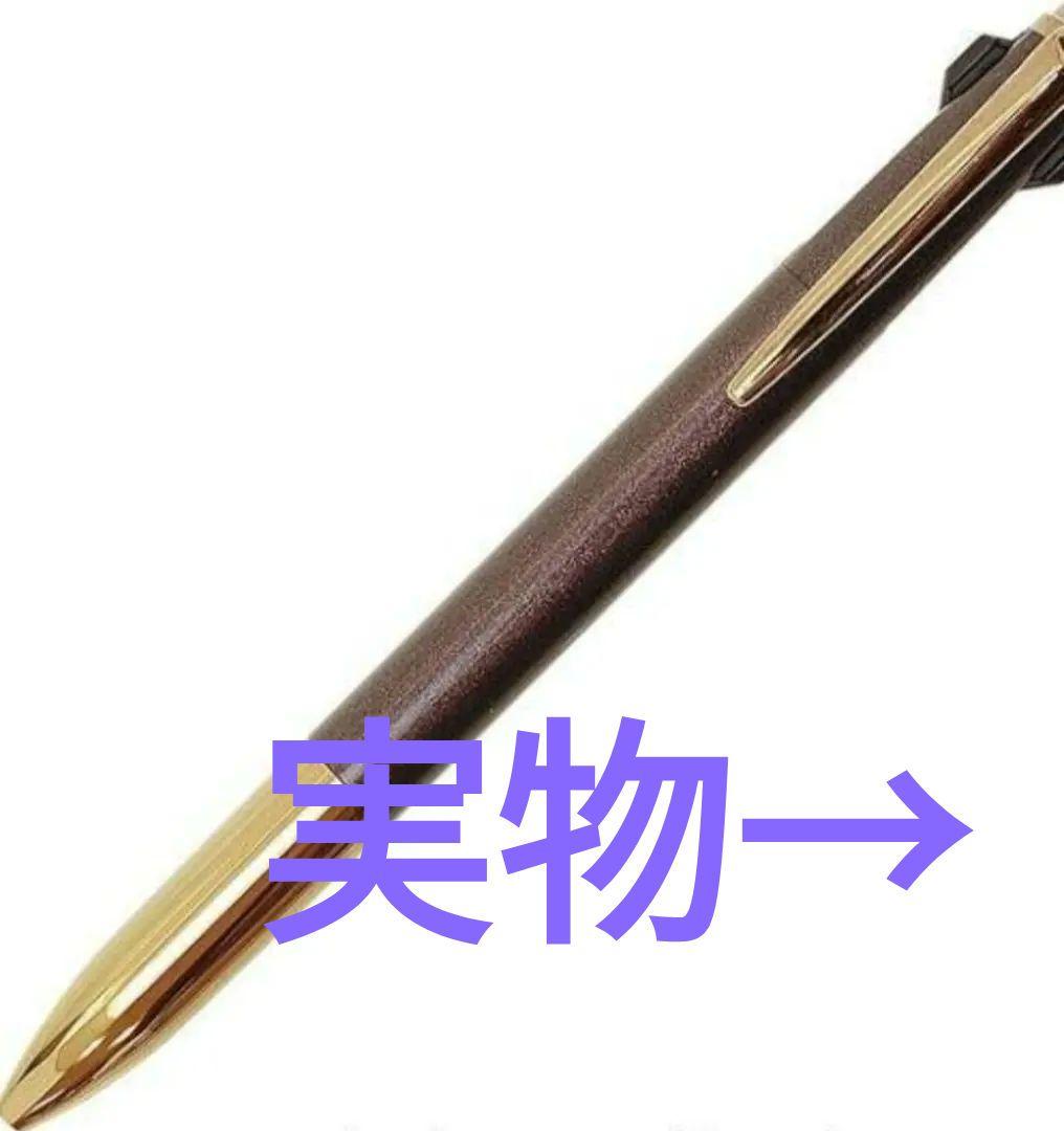 ジェットストリームプライム】{2016年数量限定色:ノーブルブラウン}※傷