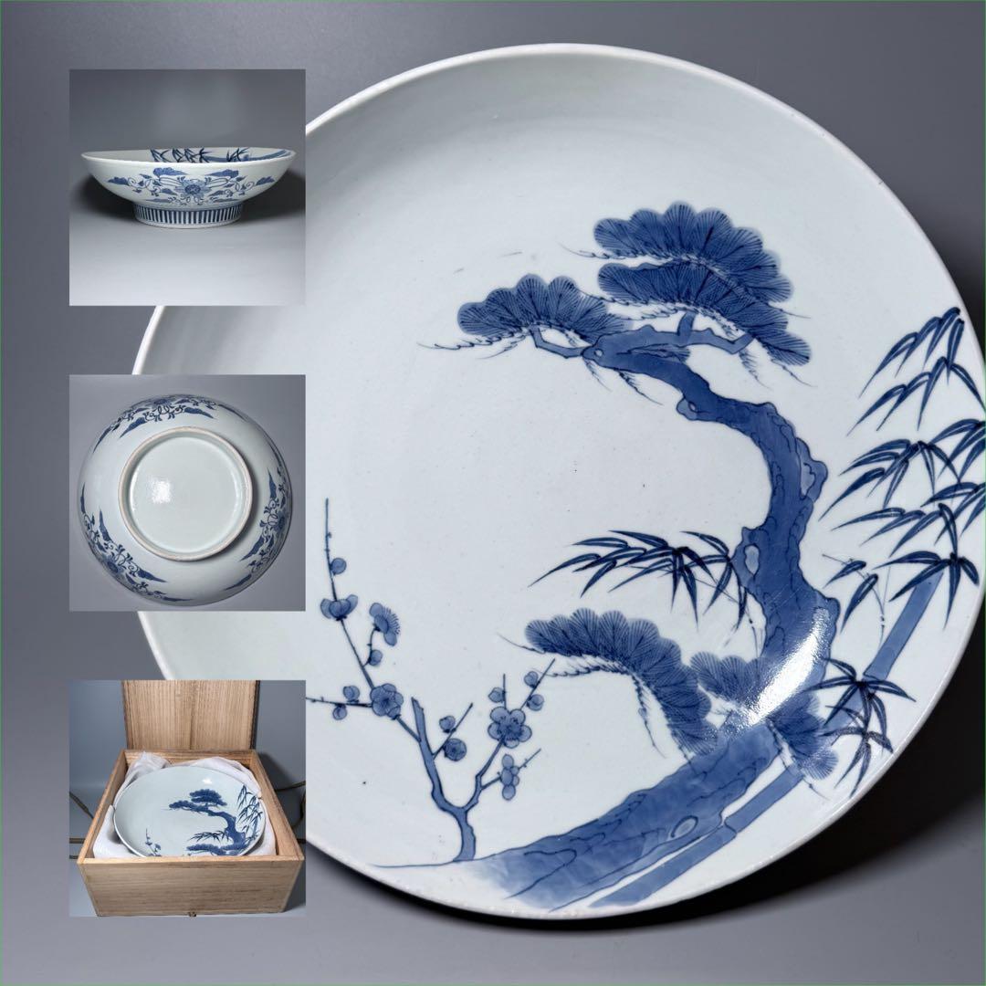 江戸後期　染付松竹梅大皿　後期鍋島　三方兜唐花文　高台櫛目文　桐箱付　34cm 江戸後期 染付松竹梅大皿 後期鍋島 三方兜唐花文 高台櫛目文 桐箱付