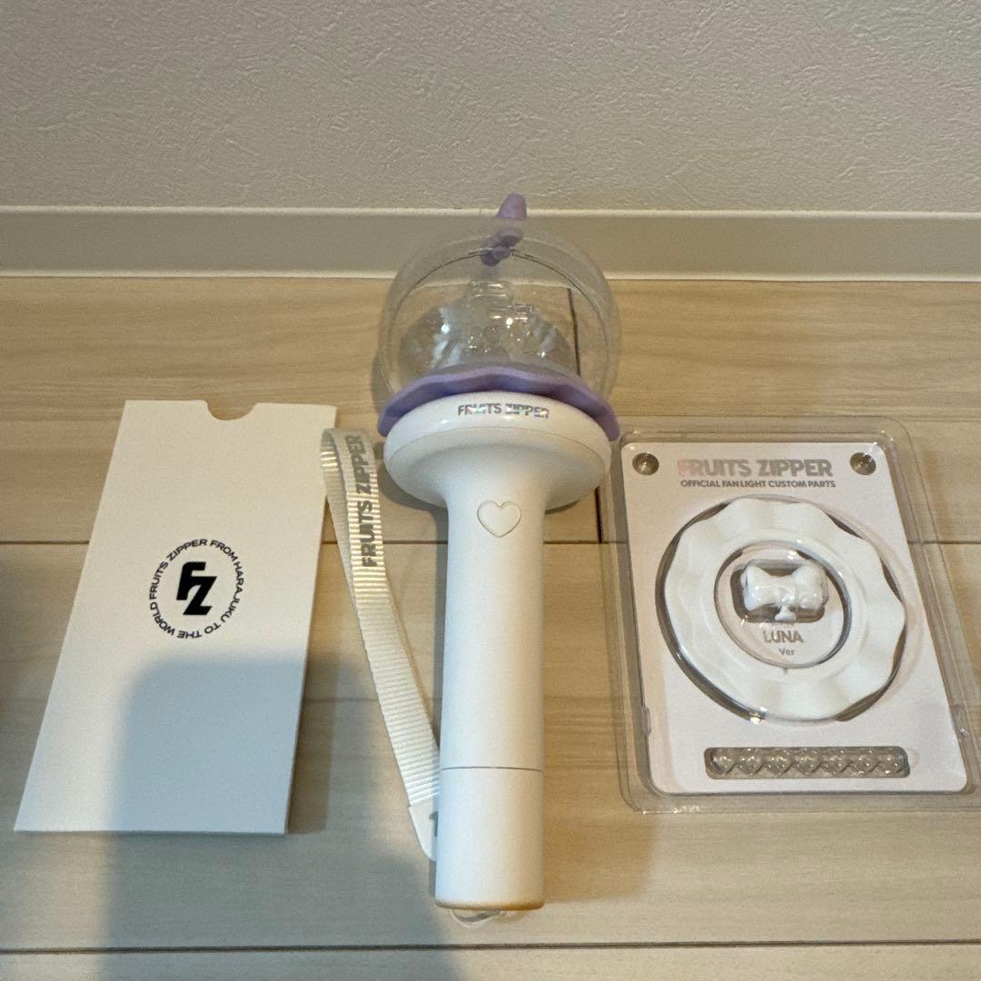 FRUITS ZIPPER LUNA グッズセット - メルカリ