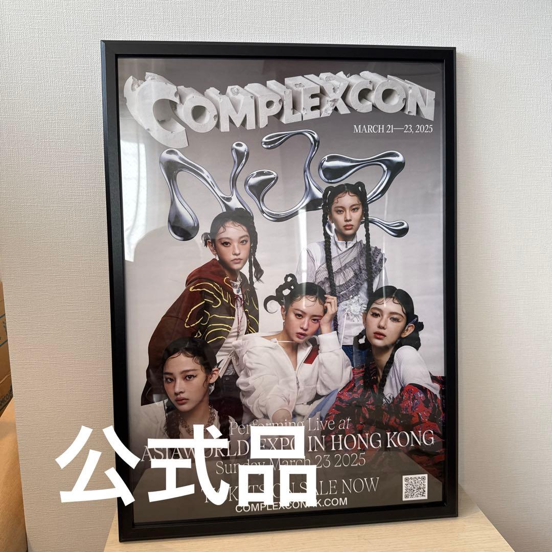 入手困難]香港NJZ complexcon 2025 A2ポスター