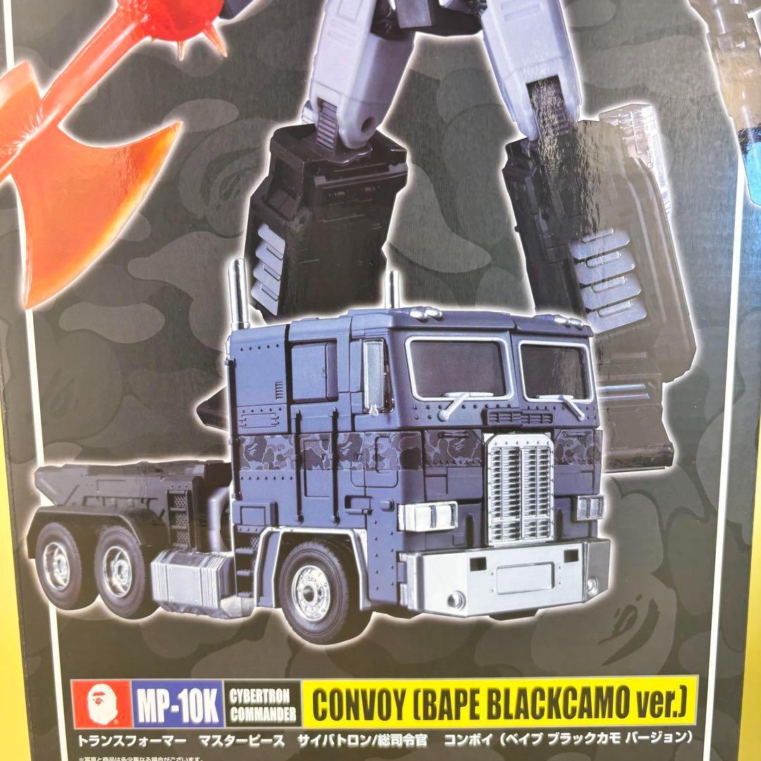 タカラトミー トランスフォーマー MP-10K CONVOY BAPEBLACK