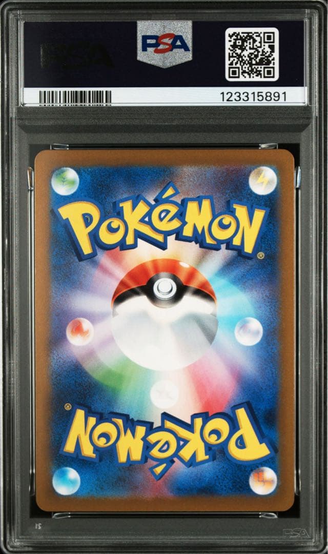 【3連番】PSA10 フシギダネ ヒトカゲ ゼニガメ AR 御三家 3枚セット