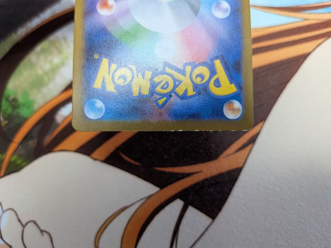 ポケカ熱風のアリーナテラスタルフェスインフェルノXスペシャルBOX　シュリンク付