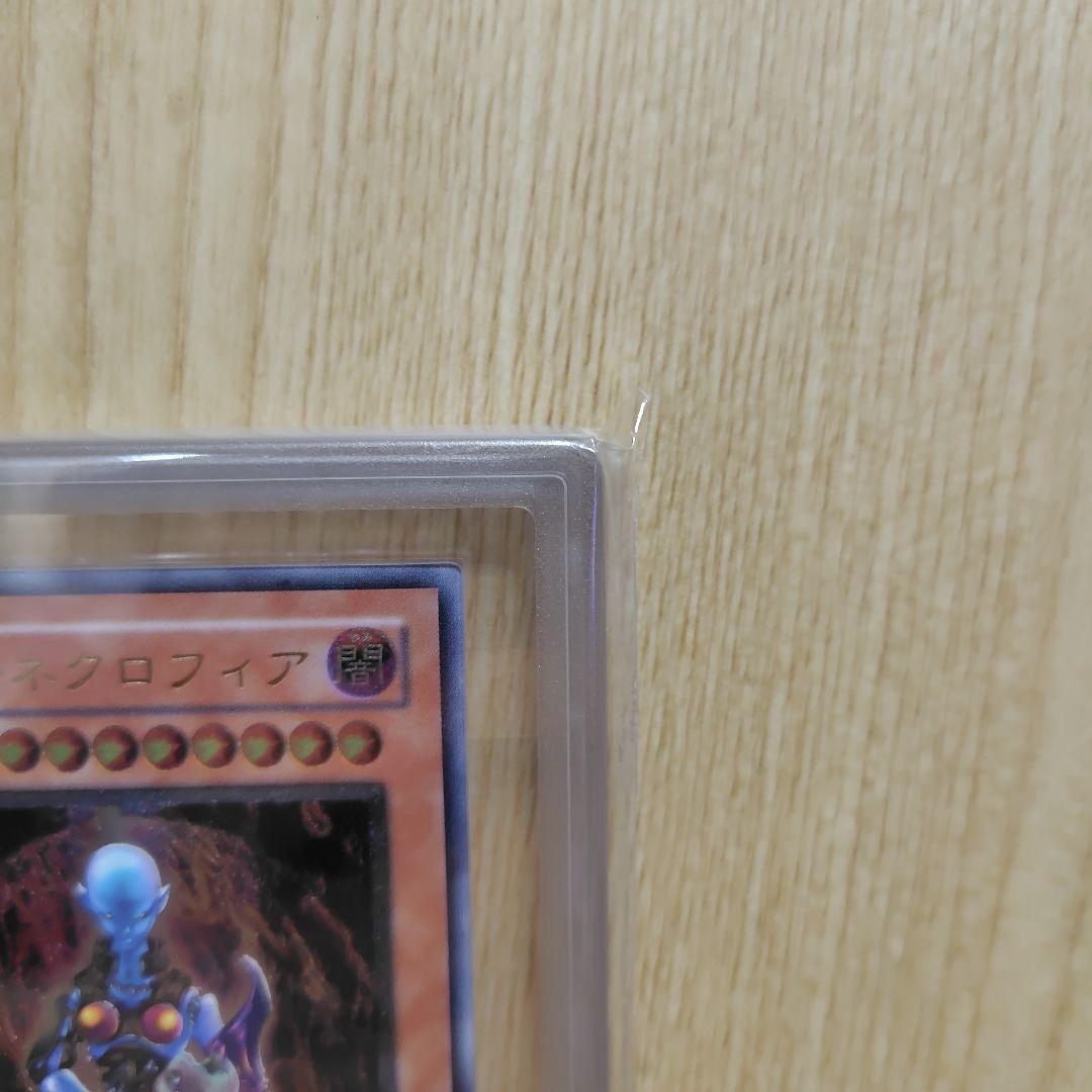 ダークネクロフィリア レリーフ ars8