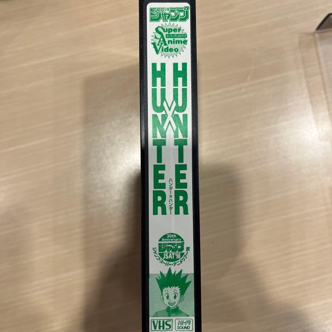 HUNTER×HUNTE 応募者全員サービス限定！！ゴンクラピカレオリオ ビデオ