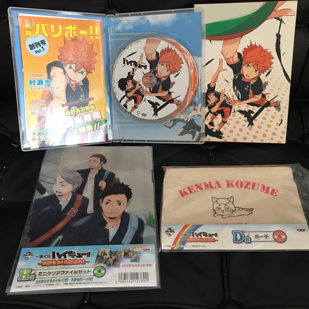 ハイキュー グッズ 15点 五色工 缶バッジ 15点 五色工 缶バッジ 15点