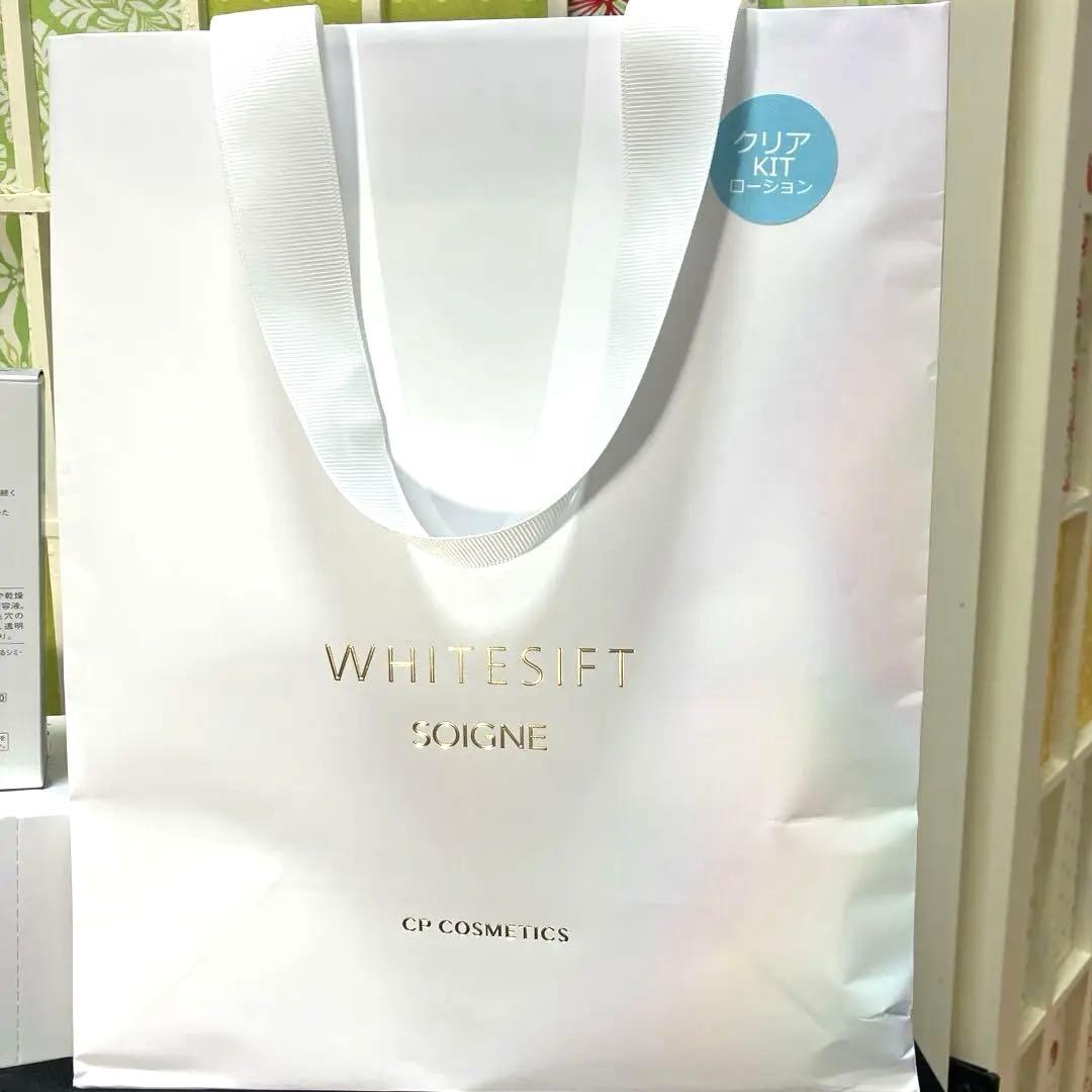 ソワーニュホワイトシフト　メラノクリスタル　シリーズ4点