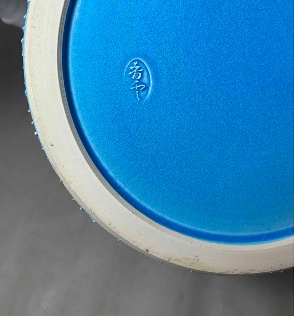 茶道具 浅葱交趾青海波水指 宮川香雲