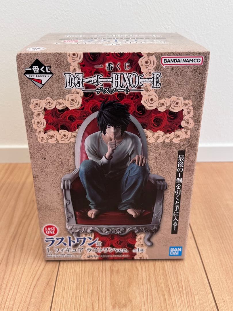 一番くじ DEATH NOTE デスノート L ラストワン フィギュア - メルカリ