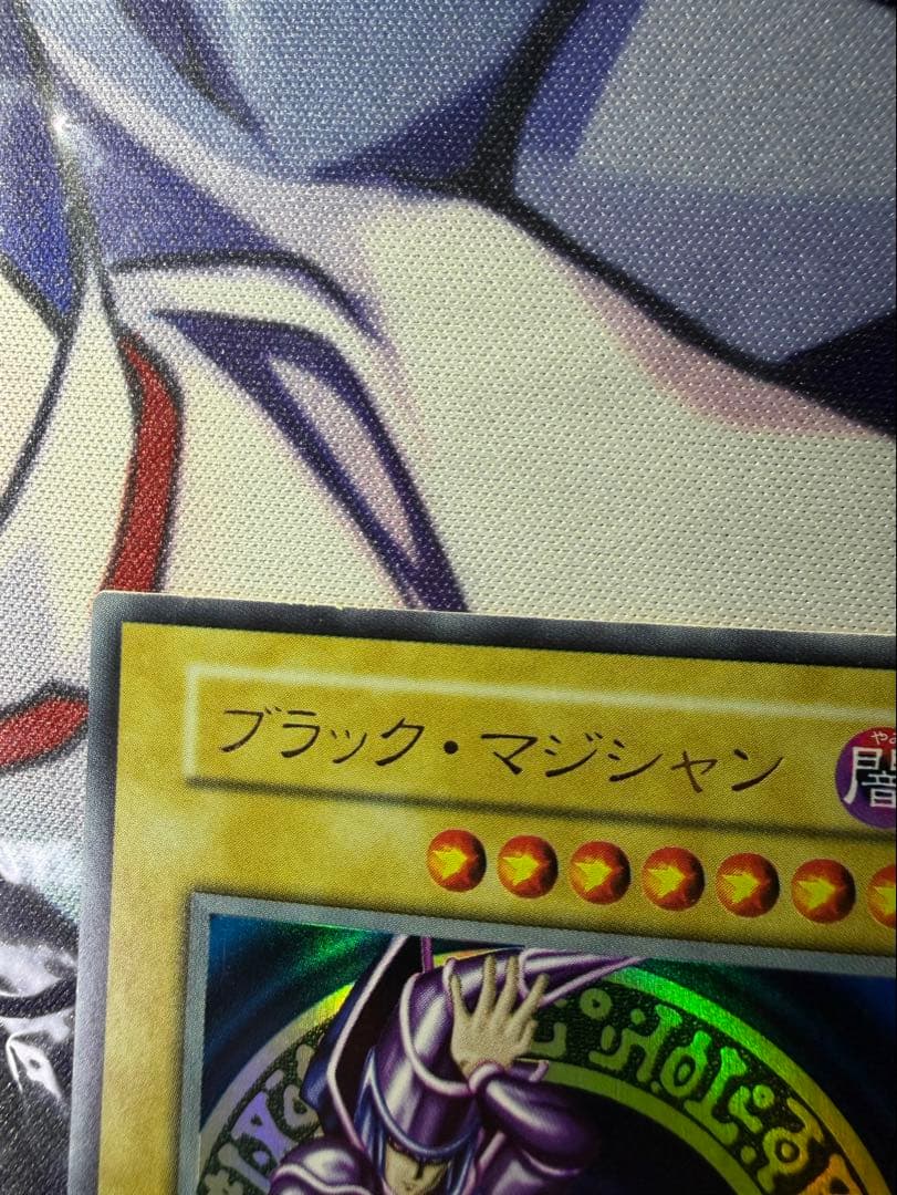 【遊戯王】ブラック・マジシャン 初期 ウルトラ