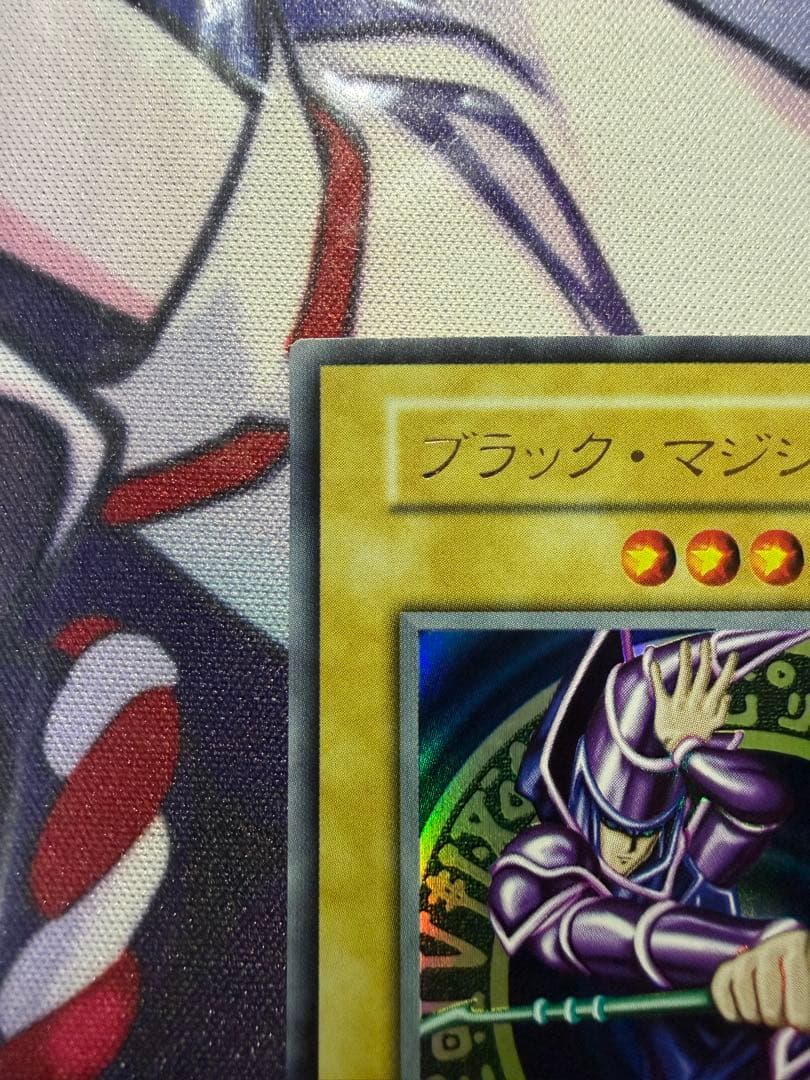 【遊戯王】ブラック・マジシャン 初期 ウルトラ
