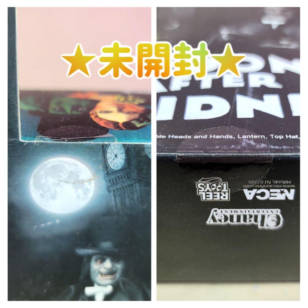 【NECA】正規品 真夜中のロンドン エドワード・バーク教授 フィギュア