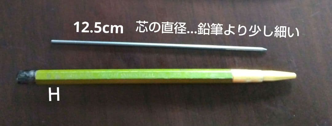 昭和レトロ】希少♢ 木軸✰国産品シャープペンシル 2本…オリジナル