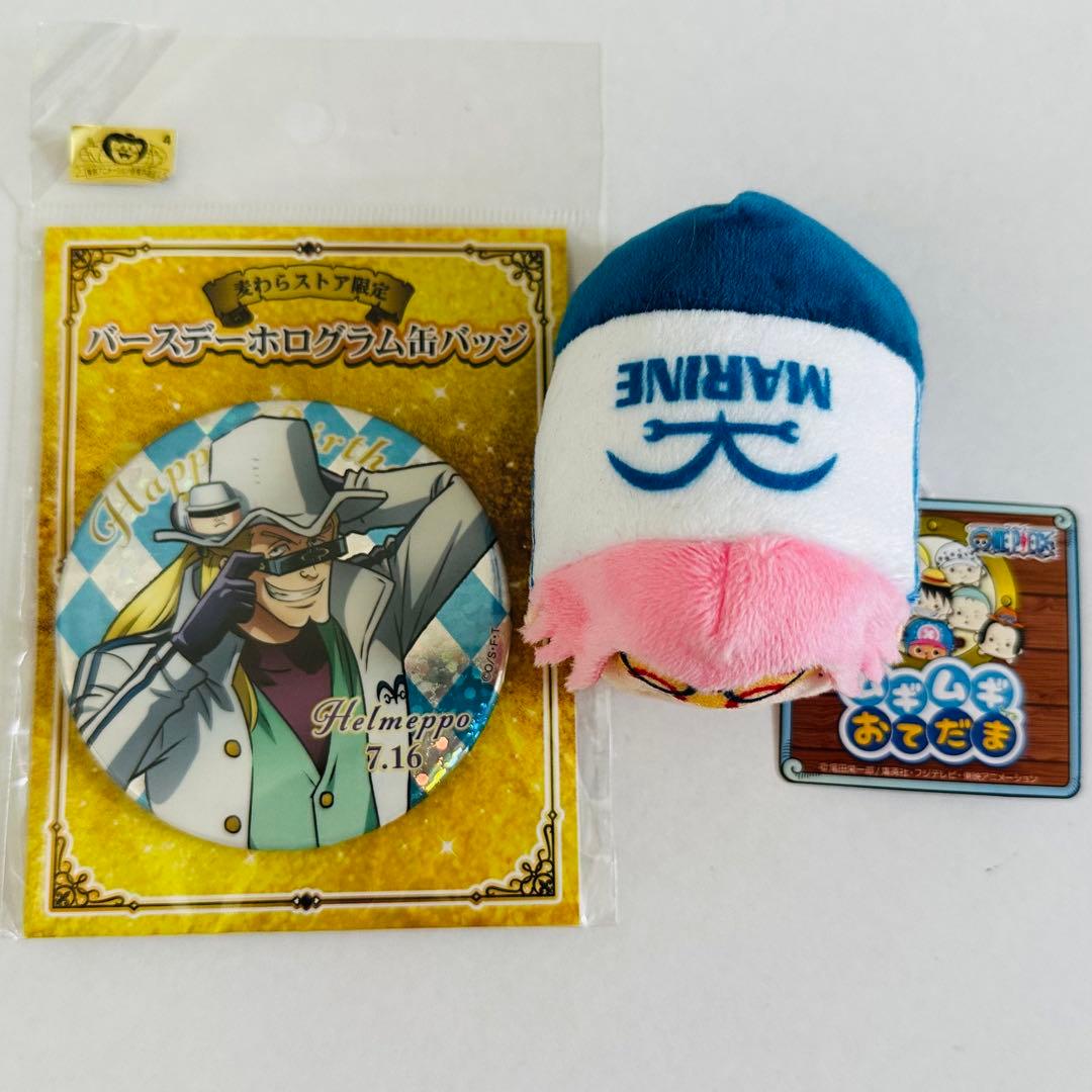 ワンピース ONE PIECE ヘルメッポ バースデー ムギムギ チャーム