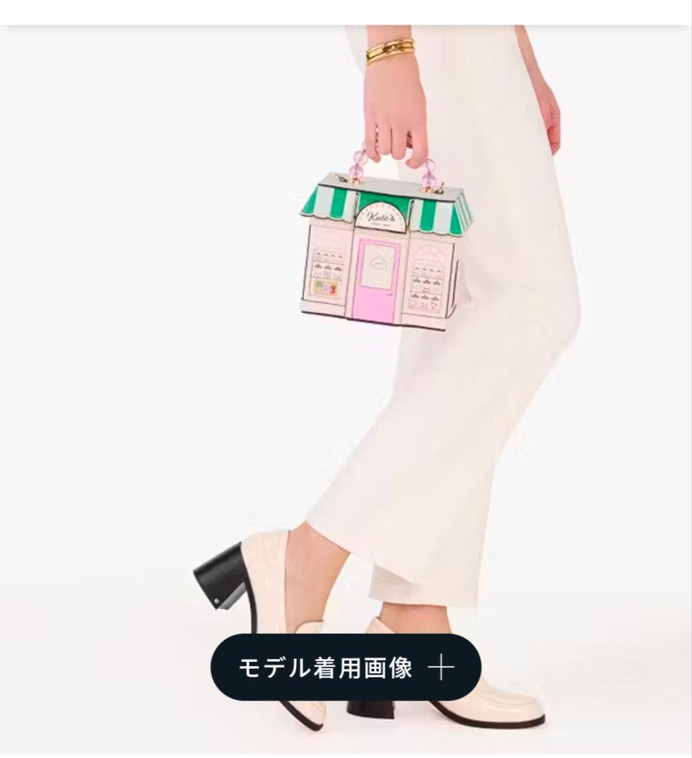 m 　ケイトスペードトリート ユアセルフ 3D キャンディ ショップ