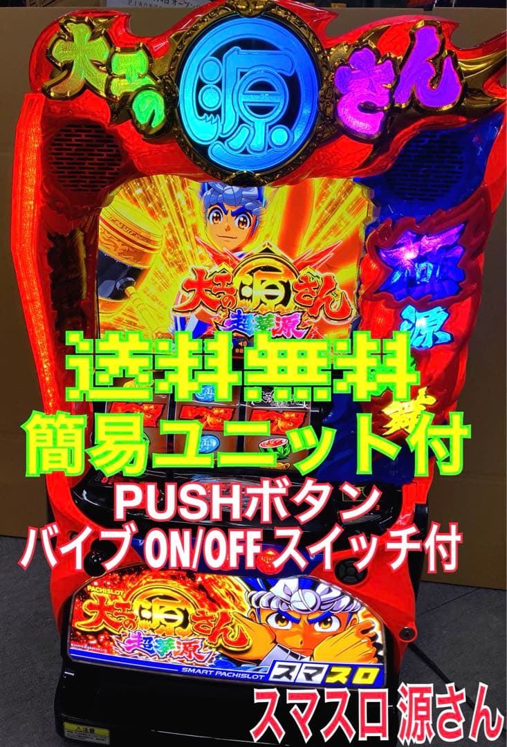 早い者勝ち！】エヴァンゲリオン 決戦真紅 1/319