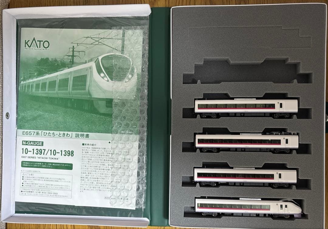 KATO E657系　「ひたち・ときわ」６両基本セット・４両増結セット