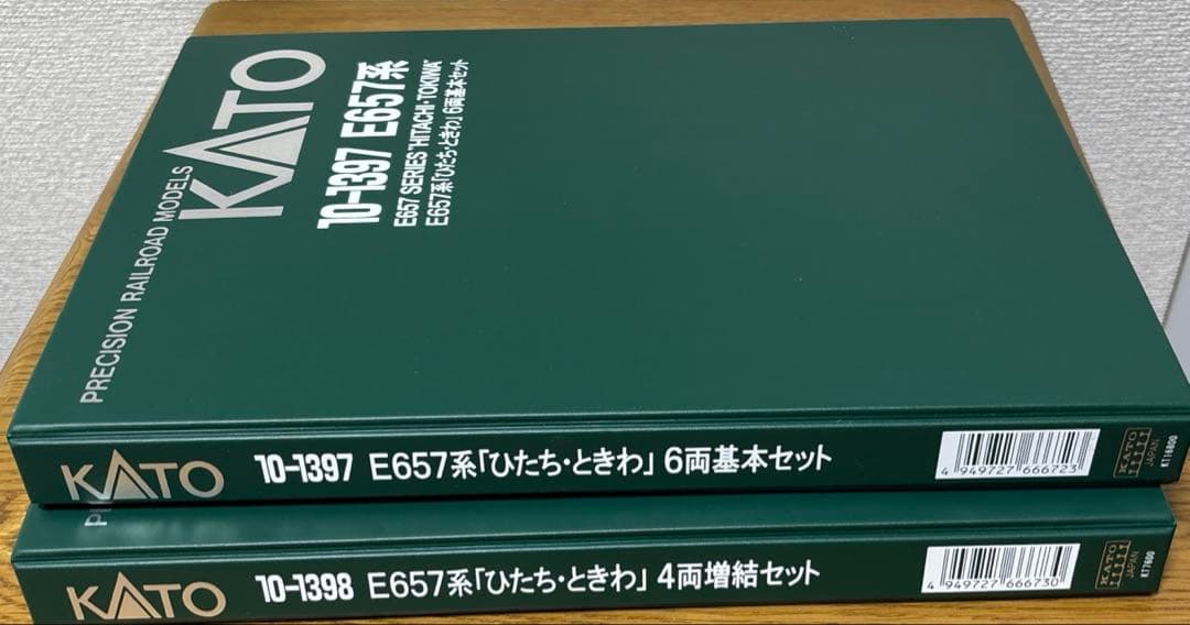 KATO E657系　「ひたち・ときわ」６両基本セット・４両増結セット