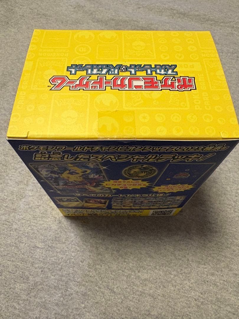 ポケモンカードゲーム YOKOHAMA Deck Pikachu 横浜記念デッキ