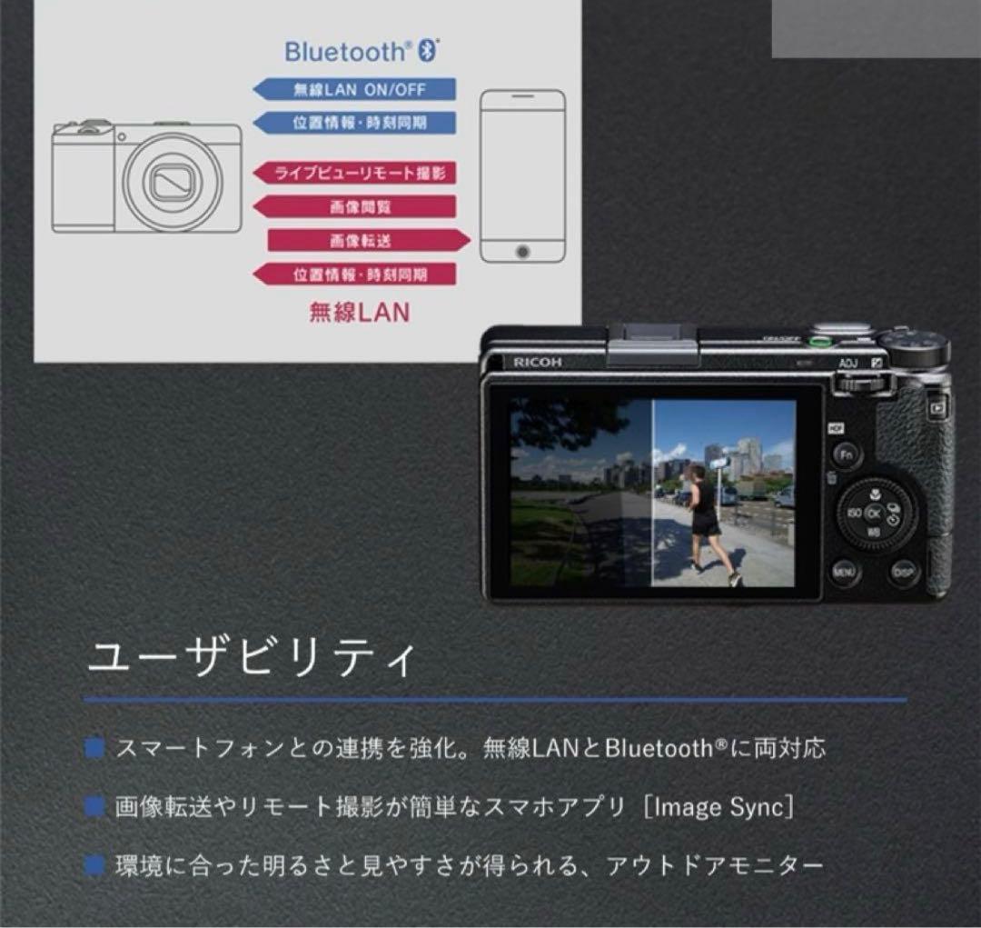 RICOH GR IIIx HDF 特別モデル 保証書付き