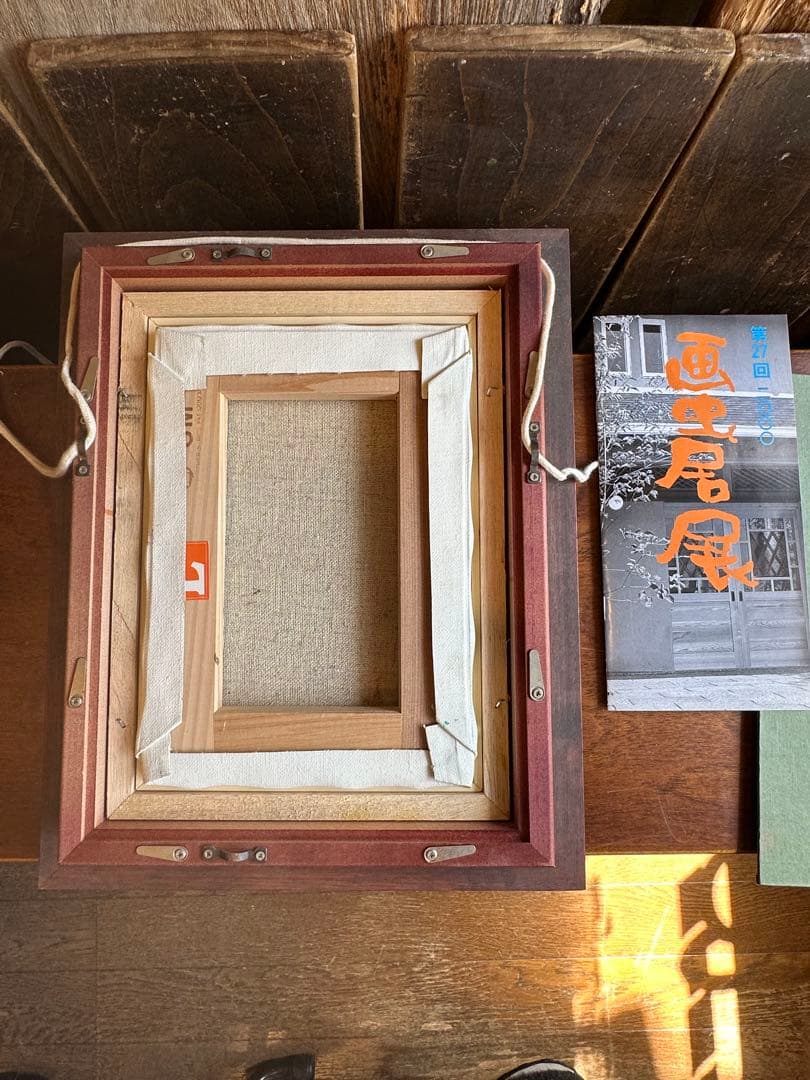 渡辺俊明　油彩画　フクロウ　梟　ミミズク　木兎　木版画包装紙　画虫居パンフレット